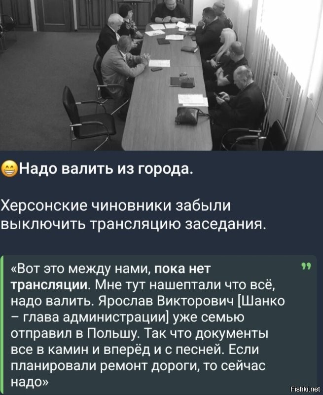 Политическая солянка. Часть 359