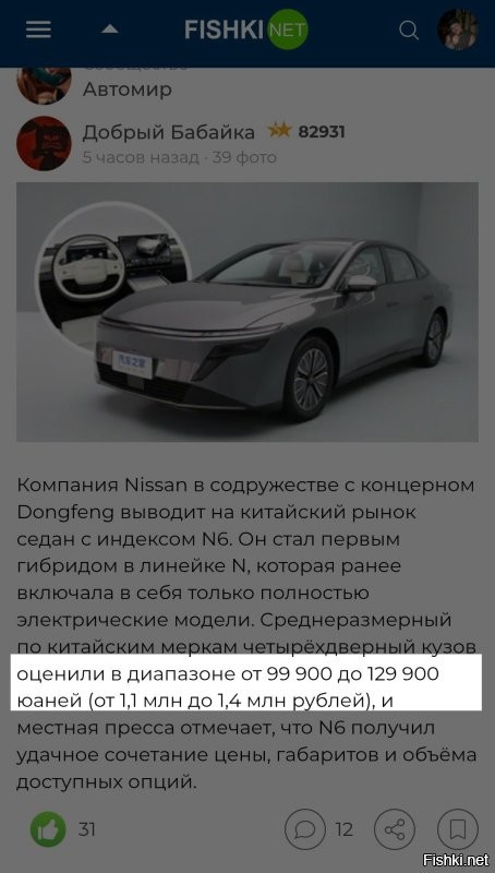 Подборка про автомобильный рынок