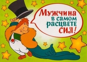 Админ спортзала вышел к бодибилдерам с животом наперевес и стал главной звездой сезона