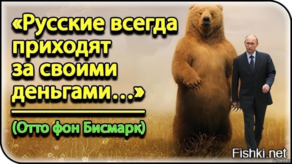чувак из России за деньгами приехал 
==================
За СВОИМИ деньгами (точнее друга) он приехал.
Ну есть такая русская национальная  традиция, а нарушать ее нельзя.