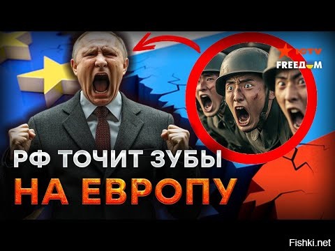 Триллер номер один у этого чокнутого русофоба: