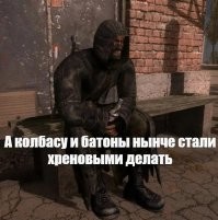 В Чернобыле нашли черный гриб, который питается радиацией