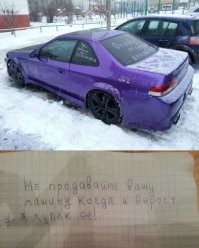 АвтоВсячина