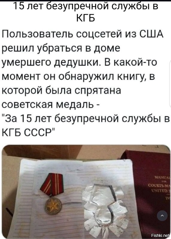 Солянка от 06.12.2025