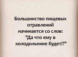 Весёлые картинки