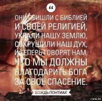 Затянувшаяся борьба с исторической памятью, забытые славянские Боги возвращаются