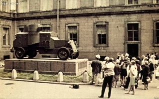 7, А до марморного форда на этом пьедестале стоял броневик. Тот самый броневик.