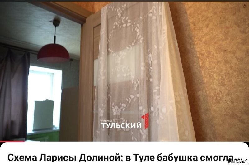 А вам религия не позволяет в поисковик зайти? По ключевым словам новость выдает куча порталов. Видео с местного тульского канала