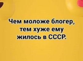 Интересные фотографии времен СССР