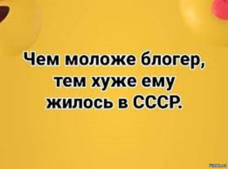 Интересные фотографии времен СССР