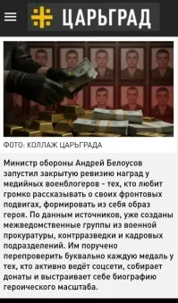 Обязательно надо проверить некоего Юрия Подоляку, в своё время яростно поддержавшего мУйдан в хохляндии, но после переворота не получил НИКАКИХ плюшек и быстренько переобулся и прибежал в Россию, завёл телеграмм канал и как бы сначала всё было ОК, но потом в нём проснулся хохол, и плюс к этому звёзная болезнь