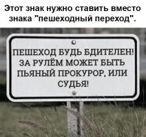 Цена жизни. Решение суда по делу о насмерть сбитом пешеходе