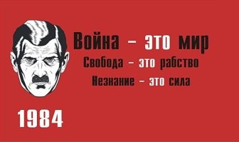 Так и хочется добавить.