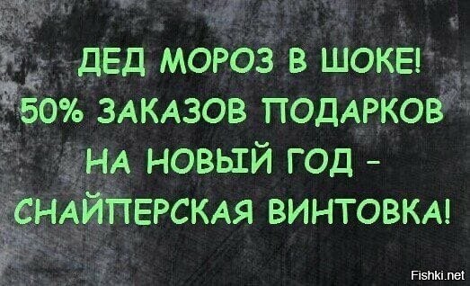 Большая тарелка позитива