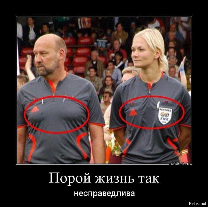 Большая тарелка позитива