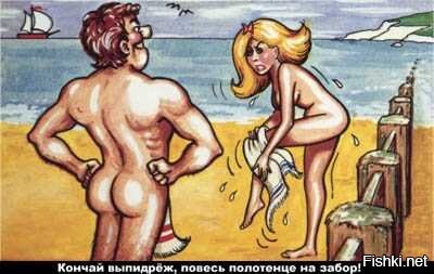 Большая тарелка позитива