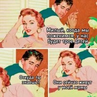 Большая тарелка позитива