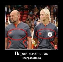 Большая тарелка позитива