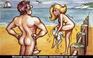 Большая тарелка позитива