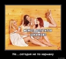 Большая тарелка позитива