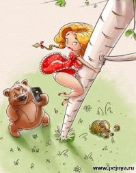 Бурый медведь. Прогрессирует.