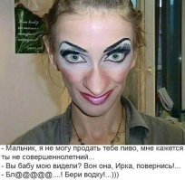 Большая тарелка позитива