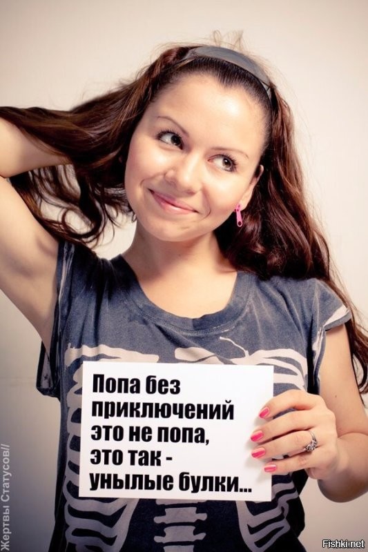 Большая тарелка позитива