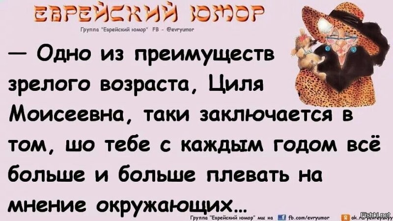 Большая тарелка позитива