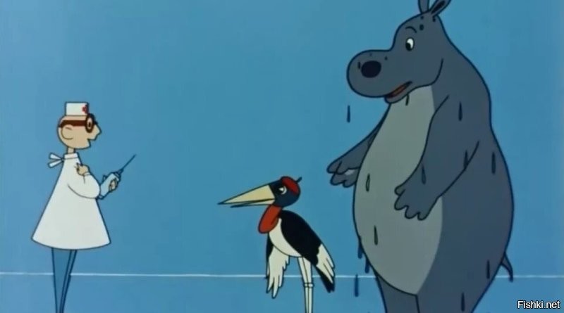 Про бегемотов я только знал, что они боятся уколов