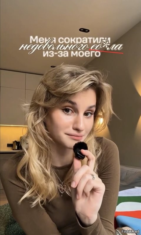 Ну если у тебя -  "Е...ЛО" , то ясен пень , сократят...