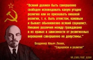 Как же советские школа, литература, кинематограф и так далее? Это деградация, батенька
=====================
Да ладно, батенька.
Это у меня отличное  советское образование.
А вот минусящие, похоже, школу то прогуливали.
А в институтах не учились.
То есть неучи. 
Причем агрессивные неучи, что характерно для малообразованных индивидов.