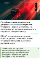 Это, как раз, очень яркий пример того, как те, кто поставил себя выше всех остальных, поднимают визг  и вонь на тему своего особого статуса неприкасаемых для ими же написанных, якобы для всех, законов, когда эти законы начинают работать как положено. Как говорится