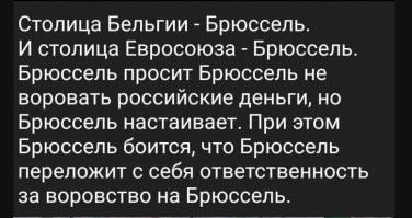 Политическая рубрика от&nbsp;NAZARETH за&nbsp;07.12.25. Новости, события, комментарии - 1948
