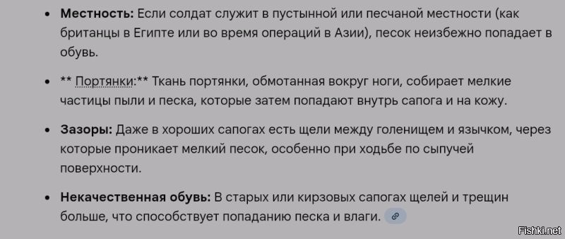 Солянка от 07.12.2025