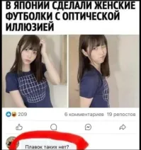 Нужно было как на майке рисунок наносить