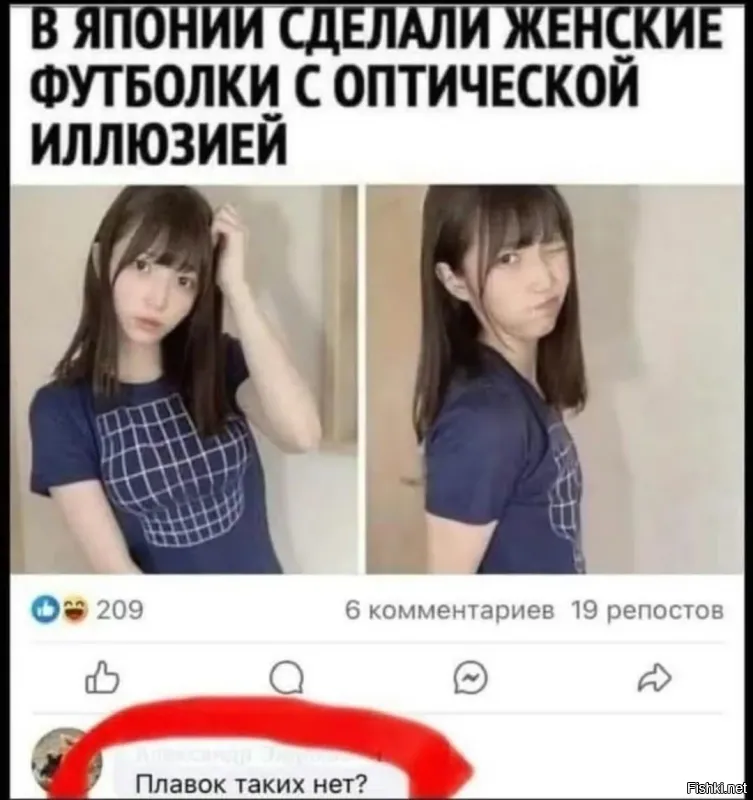 Нужно было как на майке рисунок наносить