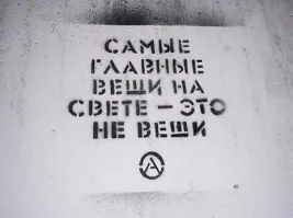 Золотой дождь под ёлкой: как соседи-блогеры шокировали обычного человека