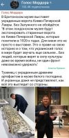 Для каклов все это должно бы выглядеть как йопаный стыд, но они, как всегда, ничего зазорного для себя, в очередном организованном их западными покровителями шоу, не увидят.