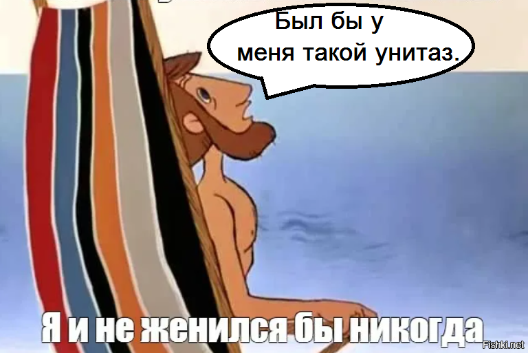 Большая тарелка позитива