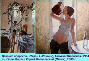 Одна страна -два строя.