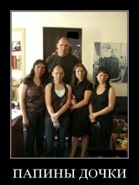 Большая тарелка позитива