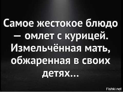 Большая тарелка позитива