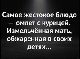 Большая тарелка позитива