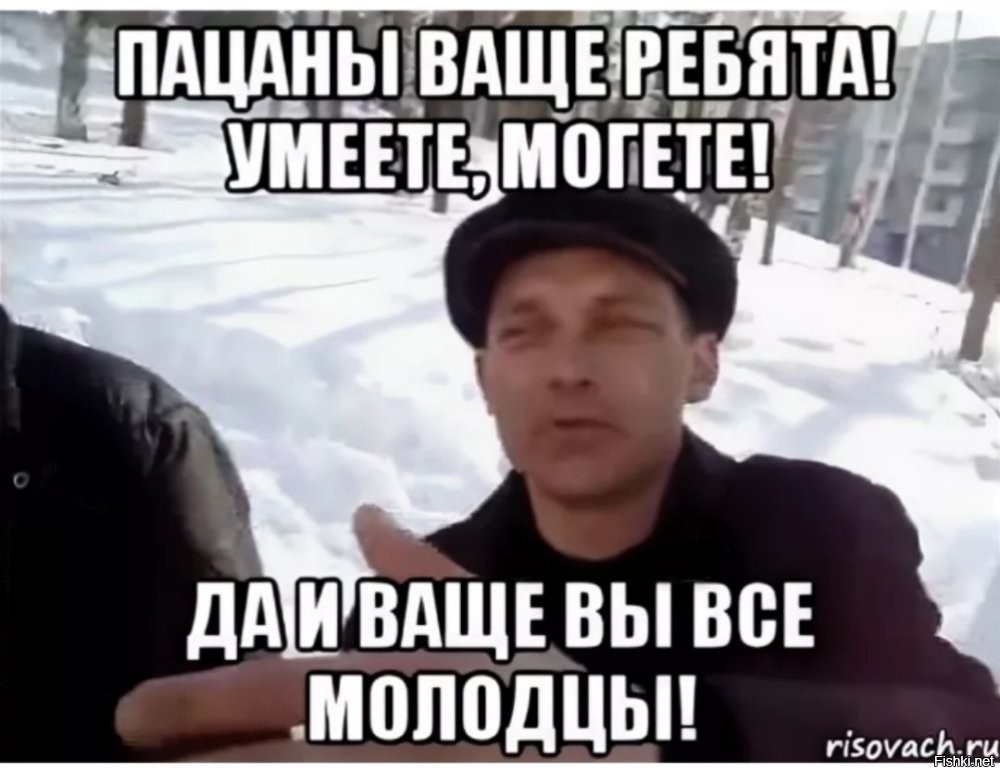 Синхронный трюк