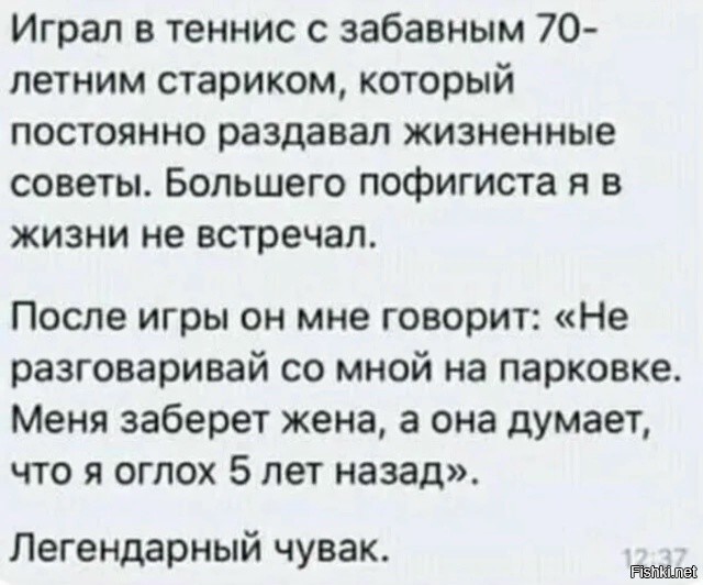 это, канешна, палево.
я хотел этот номер провернуть , когда на пенсию выйду. а теперь уже не прокатит, уже все знают...