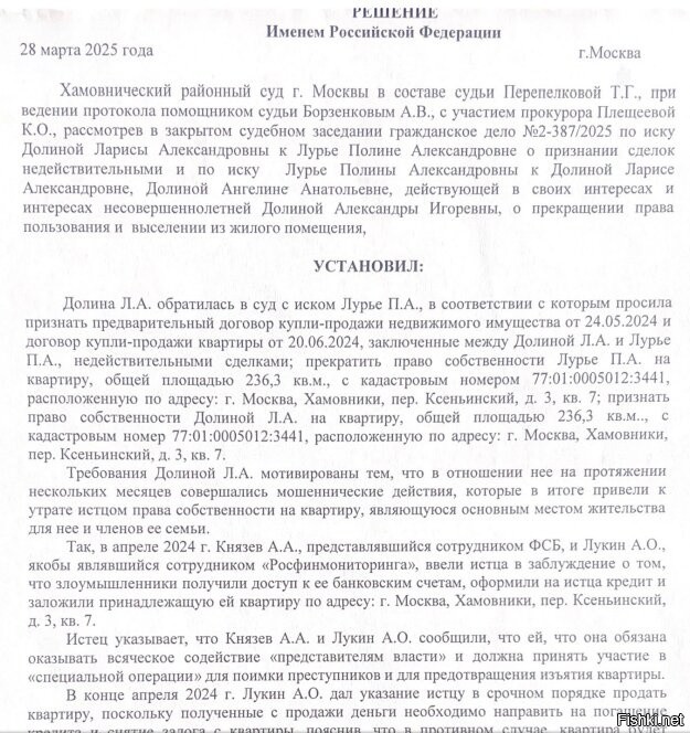 Солянка от 07.12.2025