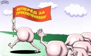 Большая тарелка позитива