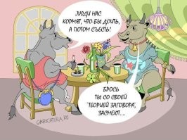 Большая тарелка позитива