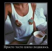 Большая тарелка позитива