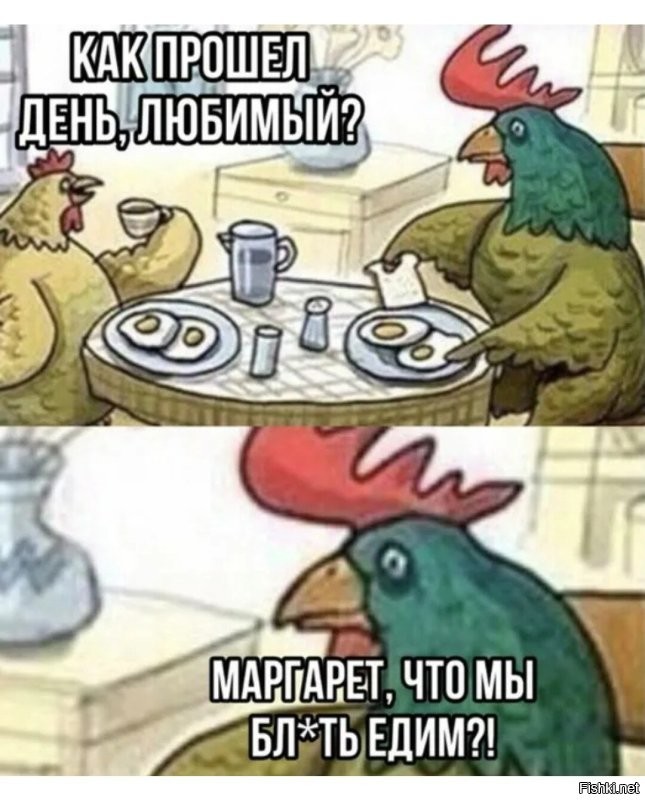 Большая тарелка позитива